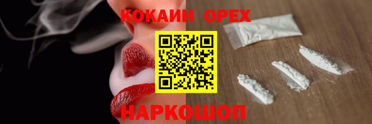 АМФЕТАМИН Миасс