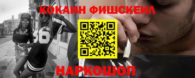 COCAINE Кандалакша
