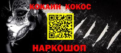 COCAINE Кандалакша