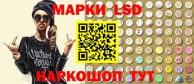 эйфоретик Усть-Илимск