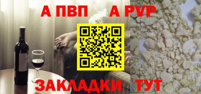 скорость mdpv Канаш