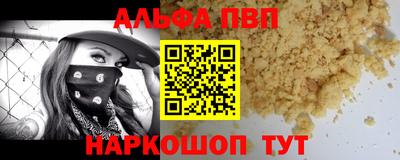 скорость mdpv Канаш