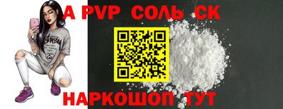 скорость mdpv Канаш