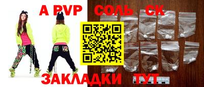 COCAINE Кандалакша