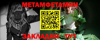 mix Камышлов