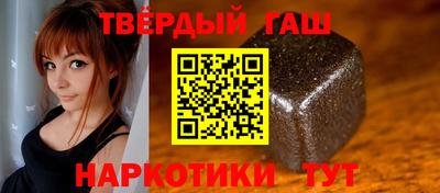 мет Уссурийск