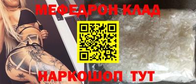 mix Камышлов