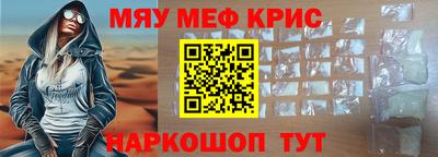 mix Камышлов