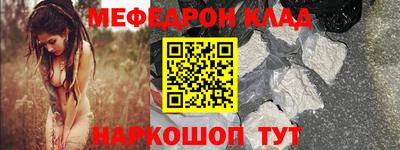 скорость mdpv Канаш