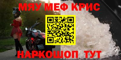 mix Камышлов