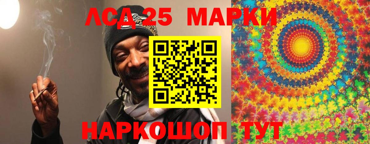 Лсд 25 экстази ecstasy  LSD-25 экстази ecstasy  Миасс  Вход с VPN 