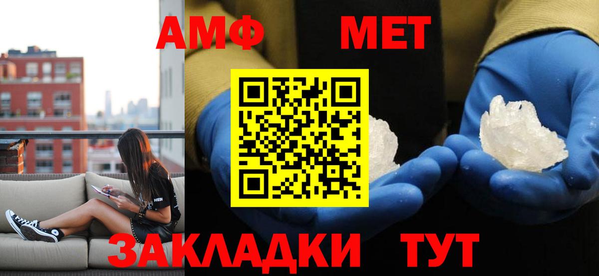 ГАШ  Бошки Шишки  Вход с VPN  Мефедрон кристаллы  КОКАИН  Миасс  Меф  Гашиш 