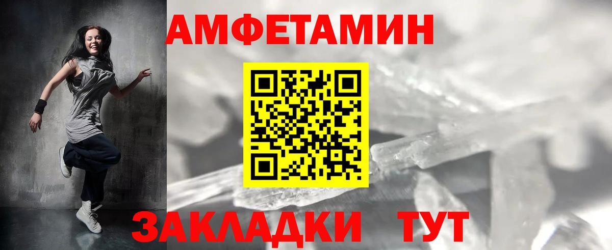 Миасс  Первитин Methamphetamine  Первитин Methamphetamine  Вход с VPN 